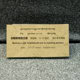 VZ09 1000,18018